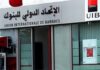 Tunisia: UIB announces NBI of 490 million dinars in 2022