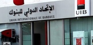 UIB posts strong H1 results amid shifting deposit mix & robust market activities