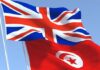 Tunisia eases travel restrictions for unvaccinated UK travelers