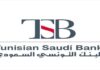 Tunisian Saudi Bank reports a loss of 74 million dinars in 2023