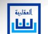 Tunisia: Poulina Group launches takeover bid for property developer SITS