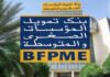 Tunisia: Negative carryover of TND 126.7 million at the BFPME