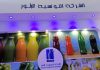 Tunisia: SOTUVER launches new factory at TND 150 million