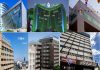 Tunisia: Moody’s downgrades 4 banks, not ATB