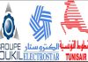 Tunisair: just as “guilty” as Loukil and Hachicha groups, but still untouchable!