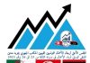 Tunisian and Libyan businessmen to meet in Djerba to discuss investments