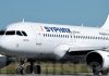The state, the biggest loser in the bankruptcy of Syphax Airlines!