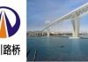 Tunisia: China’s SRBG to build two sections of Bizerte bridge for TND 620 million