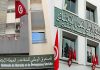 Tunisia: Public and private companies owe over TND 9bn to social security funds