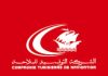 Tunisia: CTN inaugurates new line between La Goulette and Italian Livorno and Salerno ports