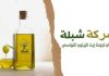 Young IT specialist and head of agri-food company wins gold medals in olive oil competitions