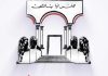 ELMED project: ARP approves three loan agreements from EBRD, IBRD and KFW