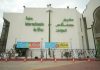 Sfax: Law on Chambers of Commerce will not be changed, but their number will be reduced (Minister)