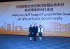 President Saïed visits Huawei headquarters, Library and BYD Company