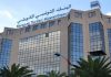 Tunisia: BTK Bank secures 40 million dinars in bond issuance