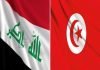 Tunisia: direct flight from Erbil, Iraq from next July 15