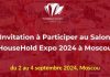 Tunisia to participate in “HouseHold Expo” exhibition in Moscow