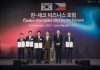 Hyundai Motor and Škoda Group to Collaborate on Hydrogen Advancement and Energy EfficientSolutions for Mobility