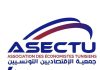 Tunisia: Parallel economy is not 50%, according to Tunisian Association of Economists