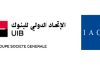 Tunisia: UIB and IACE join forces for economy