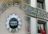 Tunisia: Increase in value of social security payments (minister)