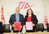 Tunisia: Official launch of National Investment Platform Development Project