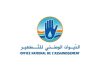 Tunisia: ONAS announces tender for Skhira wastewater treatment plant