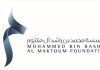 Tunisia ranks 5th in Africa in Global Knowledge Index 2024