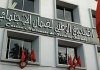 Tunisia: CNSS situation critical but not catastrophic, says senior official