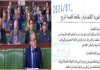 Tunisia: Bill to get the economy back on track. But it’s unlikely to happen!