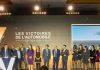 Tunisia hosts 1st edition of “Victoires de l’Automobile” awards