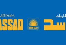 Tunisia: ASSAD sees major structural debt reduction in Q1 2026