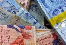 Tunisia: Inflation rate remains stable at 5.5% in May 2026