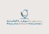 Tunisia: Over 200 million dinars in profit for Poulina Group in 2025