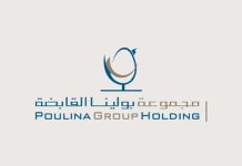 Tunisia: Poullina Group delivers resilient 2025 Performance