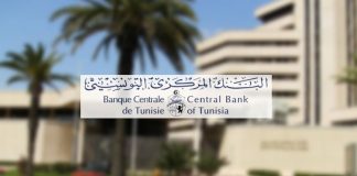 Tunisia: Total debt growth slows to 3.9% in 2025 (BCT)