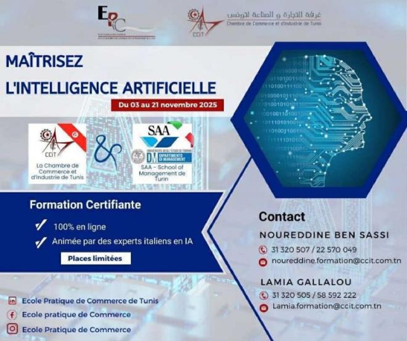 Tunisia–Italy: Online training to master generative AI starting November