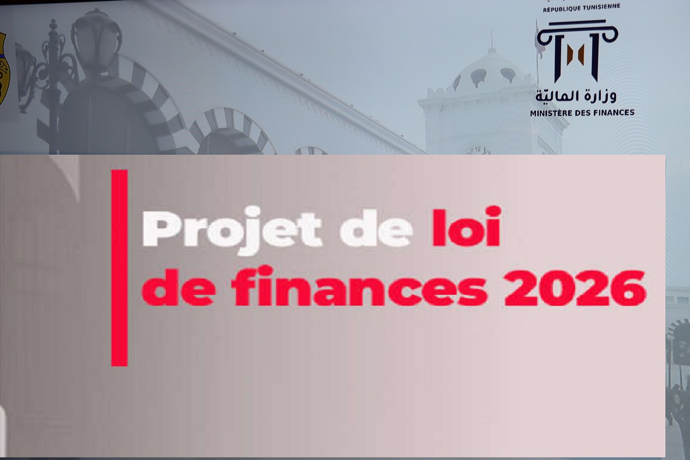 Finance Bill 2026: New measures for public enterprises and also fee increases