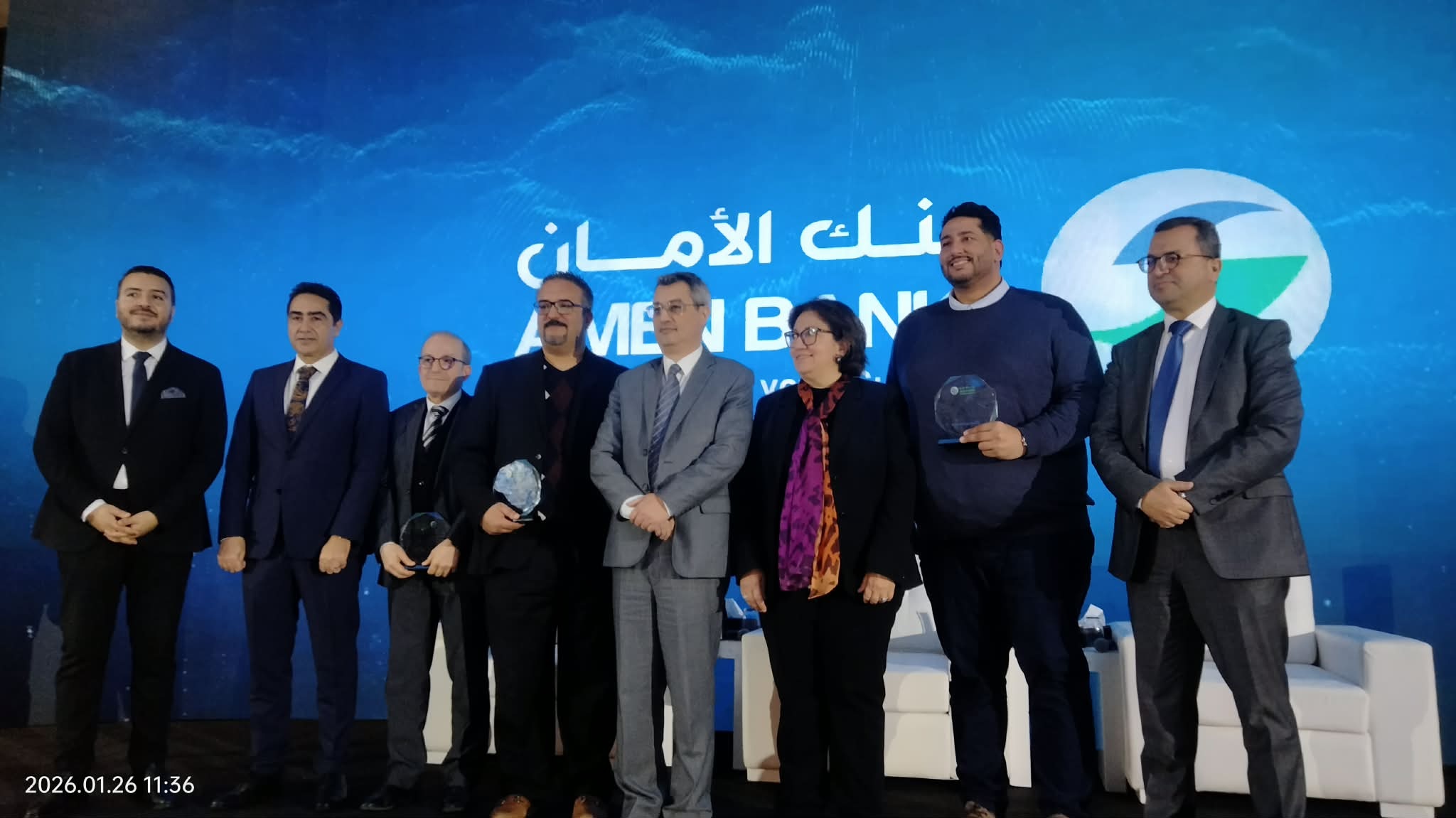 Amen Bank to Support Tunisian Companies in AI Integration