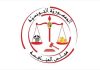 Tunisia: Competition Council imposes over TND 4M in fines on multiple companies