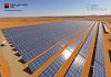 UIB contributes 40 million dinars to fund Tunisia’s first solar power plant