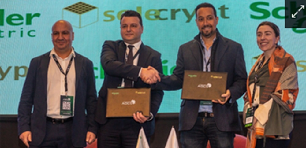 Tunisia: A datacenter in Bizerte and a solar plant in Tozeur to power it