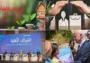 Tunisia’s new class of rich: The rise of “communitarian” entrepreneurs