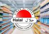 40 Tunisian companies certified “Halal”