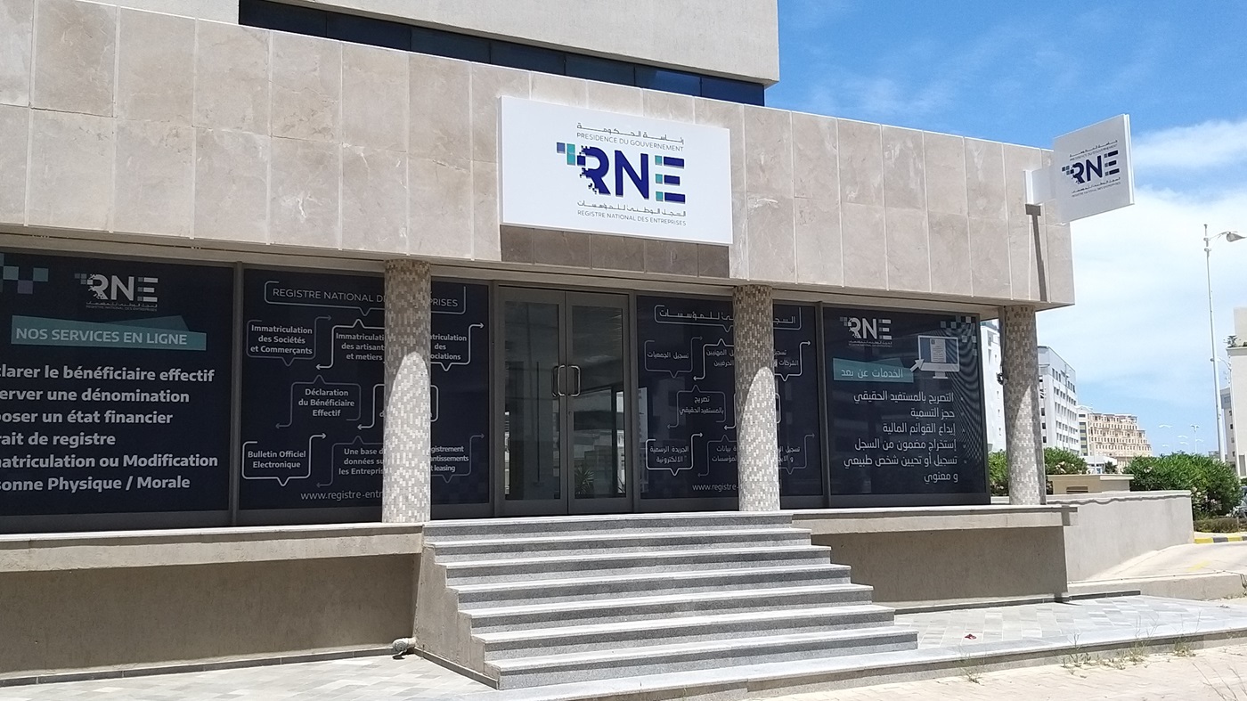 Tunisia: National Business Register accelerates digitalization of its services