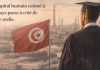 Tunisia: Untapped human capital, unfulfilled economic potential
