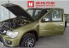 Bayahi Group enters pick-up market with Qingling