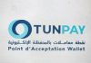 Tunisia: BCT launches unified national label “TUNPAY” to structure mobile payments