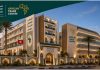 Afreximbank in Tunis: a “trade center” that is anything but commercial