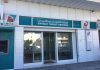 Tunisian-Libyan Bank returns to profitability in 2025